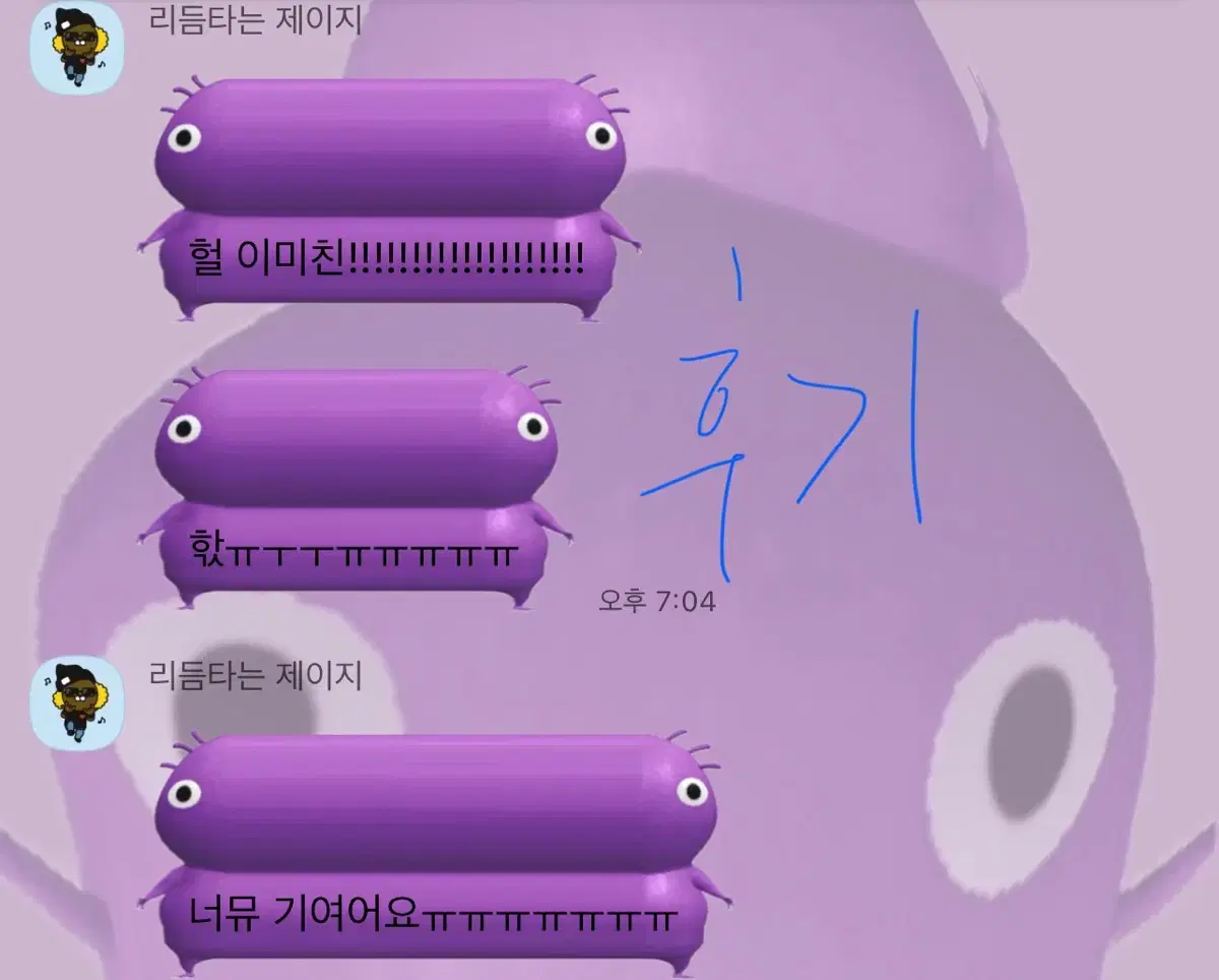 오마카세 가챠 커미션